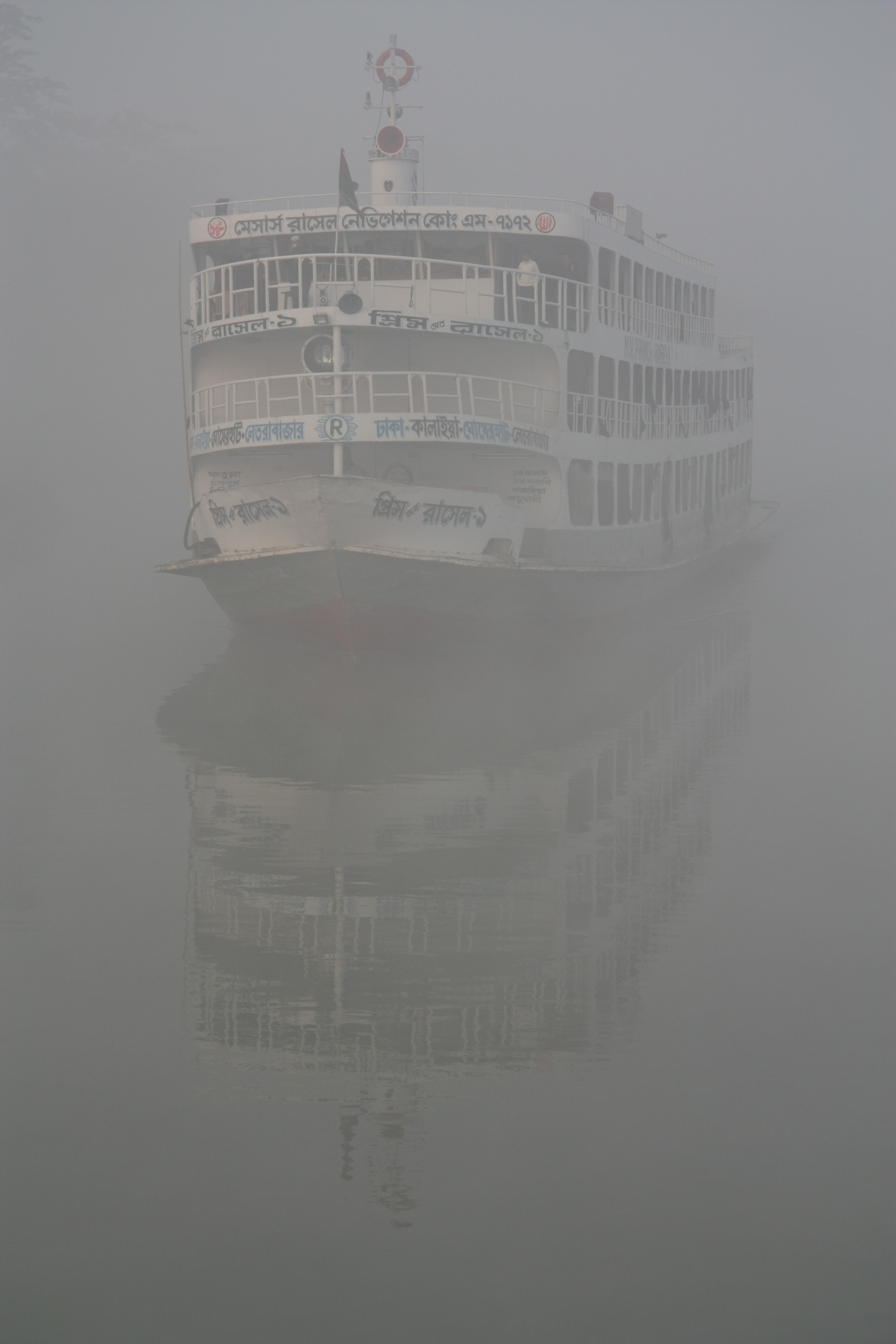 Veerboot in de ochtend mist